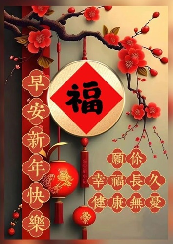 按我可連結至更清楚的圖片